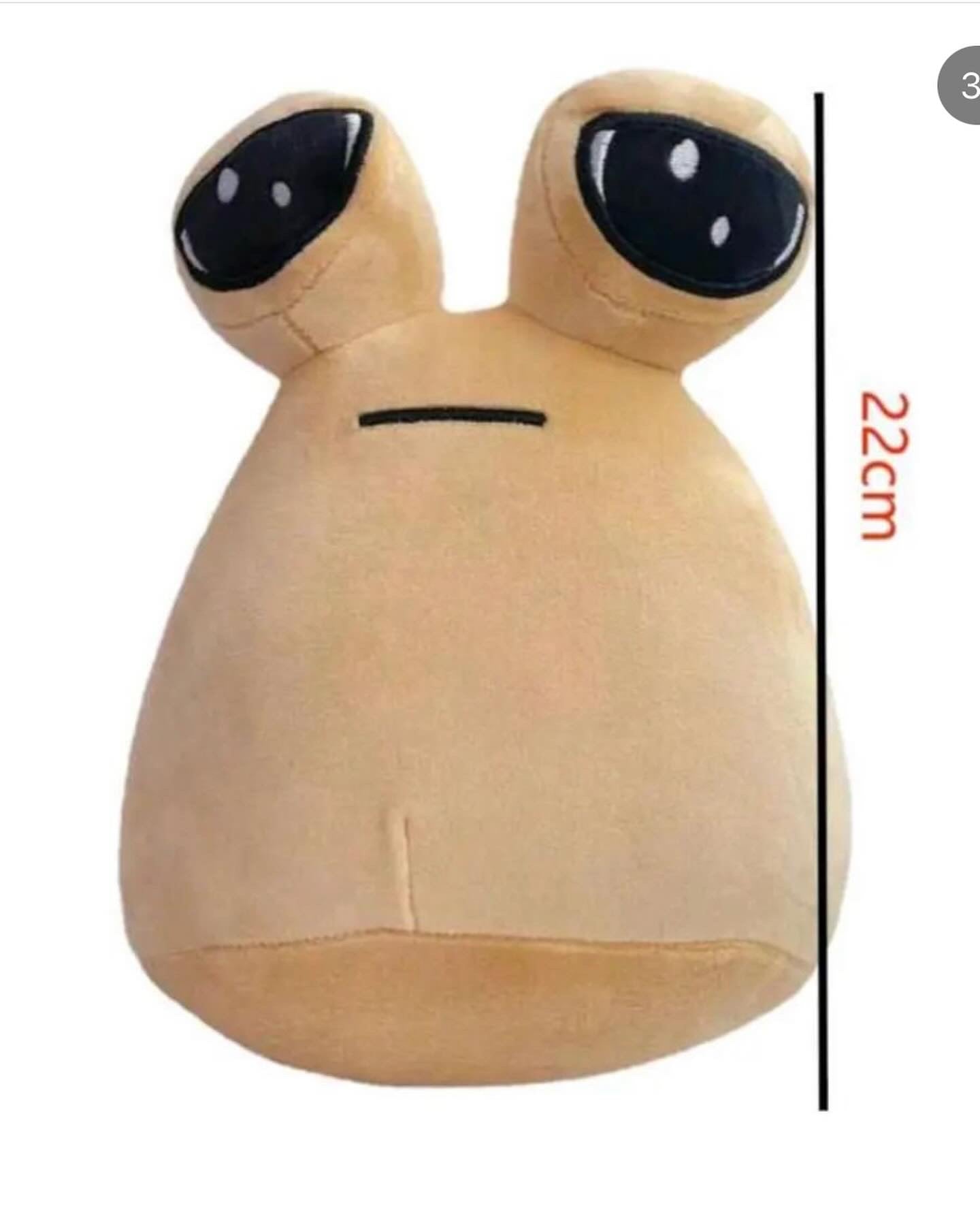 Pou la peluche triste 22cm /  الدمية التعيسة